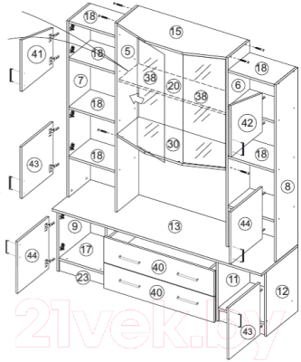 Стенка Горизонт Мебель Макарена