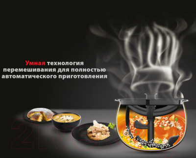 Мультиварка Tefal RK901F32