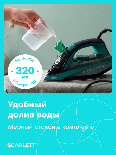 Утюг Scarlett SC-SI30K81