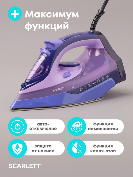 Утюг Scarlett SC-SI30K82