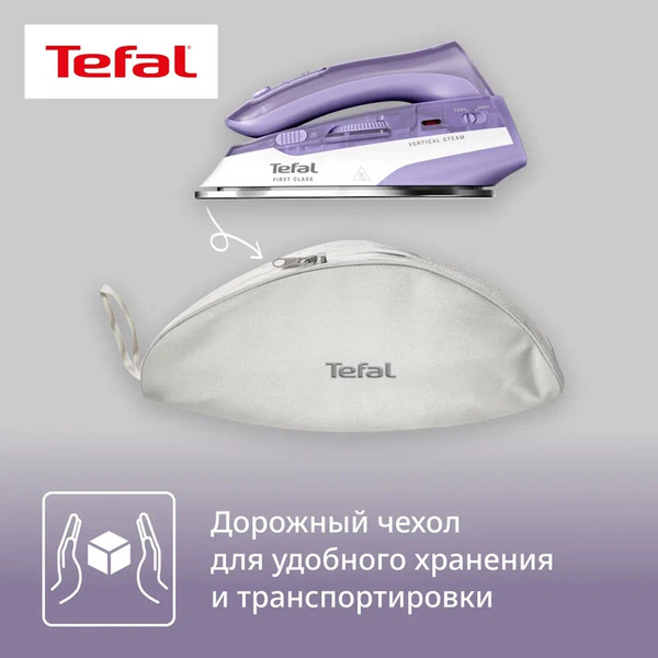 Дорожный утюг Tefal DB1612E0