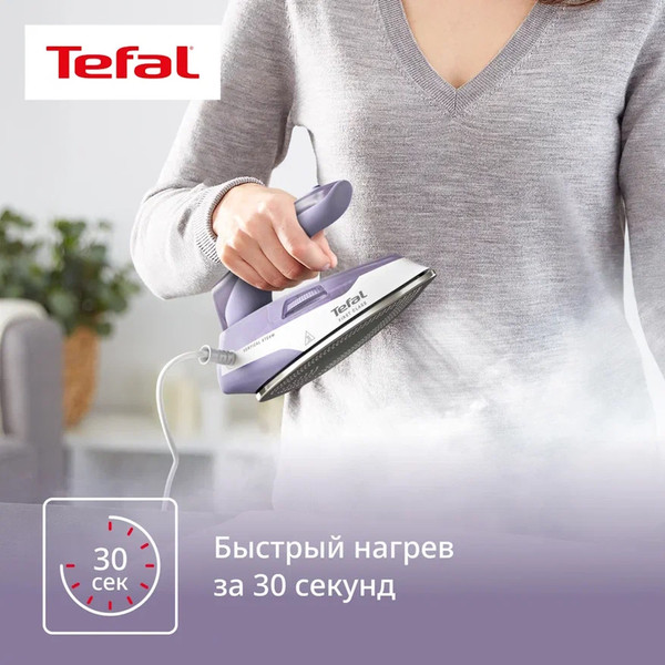Дорожный утюг Tefal DB1612E0