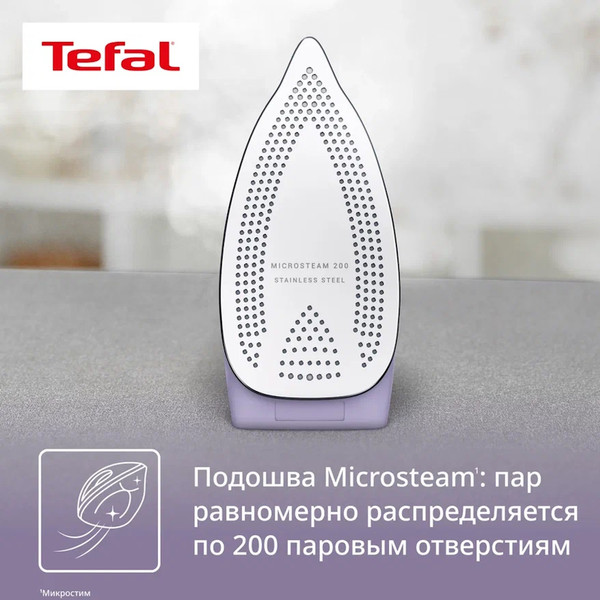 Дорожный утюг Tefal DB1612E0