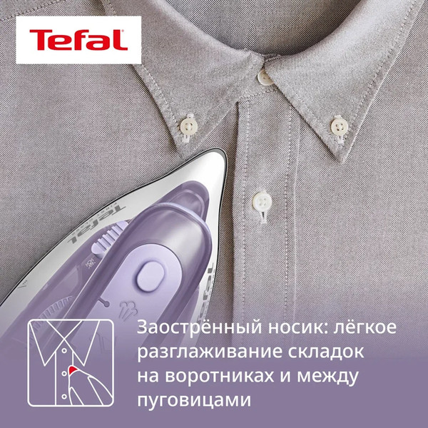 Дорожный утюг Tefal DB1612E0