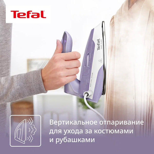 Дорожный утюг Tefal DB1612E0