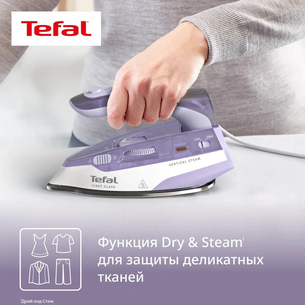 Дорожный утюг Tefal DB1612E0