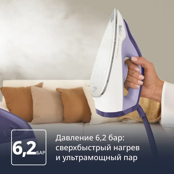 Утюг с парогенератором Tefal SV6211E0
