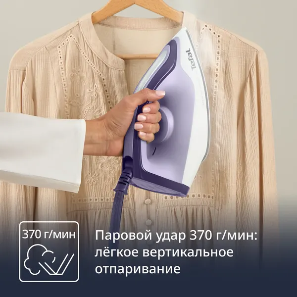 Утюг с парогенератором Tefal SV6211E0