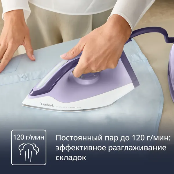 Утюг с парогенератором Tefal SV6211E0