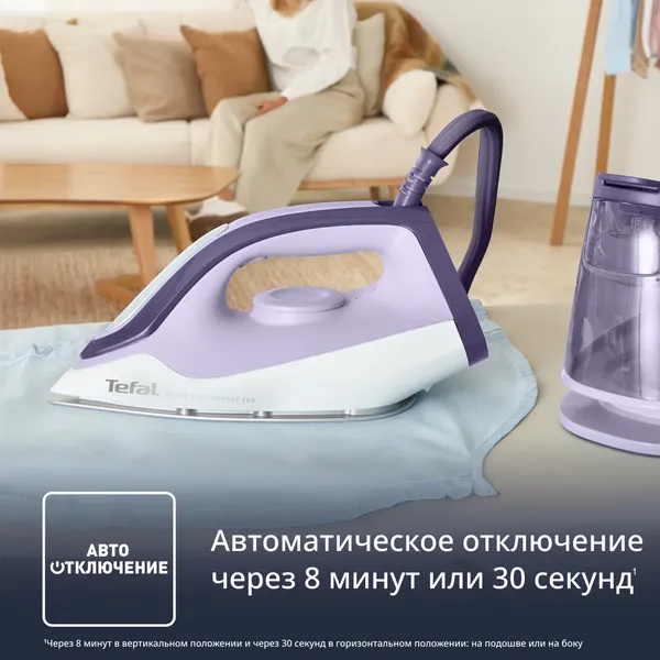 Утюг с парогенератором Tefal SV6211E0