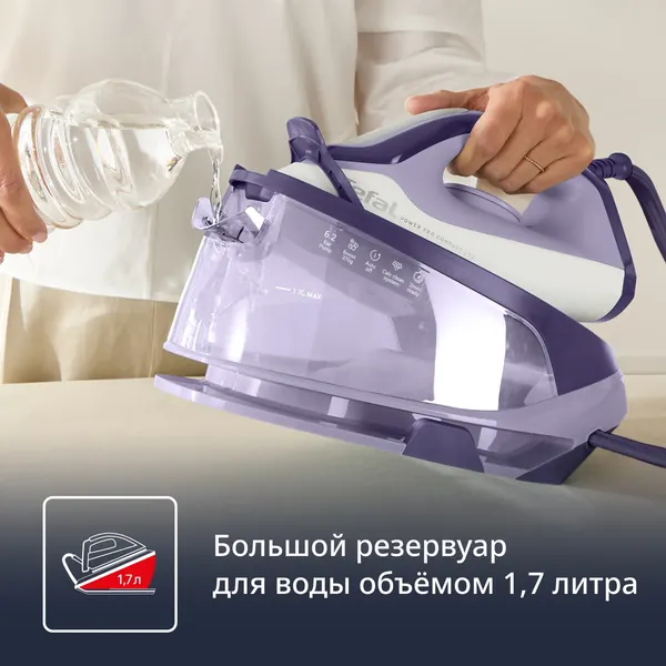 Утюг с парогенератором Tefal SV6211E0