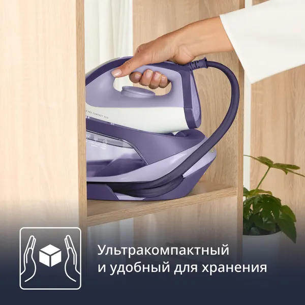 Утюг с парогенератором Tefal SV6211E0