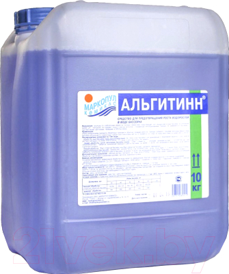 Средство для борьбы с водорослями Маркопул Кемиклс Альгитинн - фото