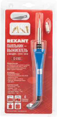 Паяльник электрический Rexant 12-0183