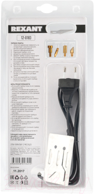 Паяльник электрический Rexant 12-0183