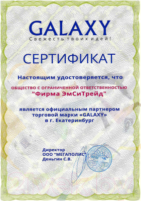 Электрочайник Galaxy GL 0300