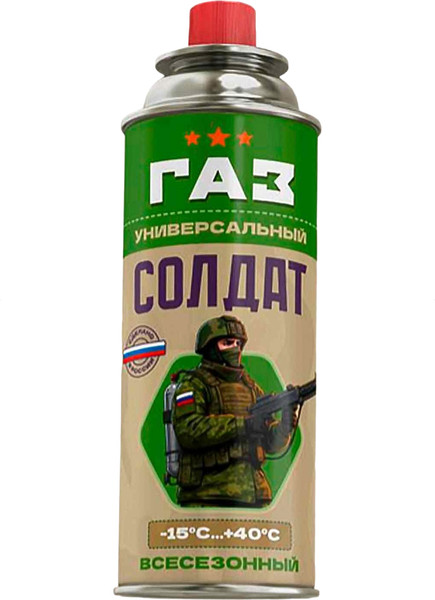 Газовый баллон туристический Gasolina Солдат всесезонный - фото