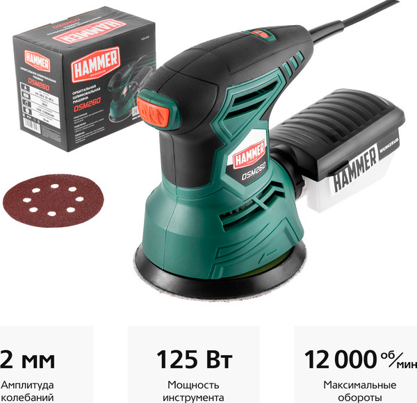 Эксцентриковая шлифовальная машина Hammer Flex OSM260