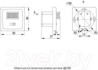 Датчик движения IEK LDD12-035-500-001