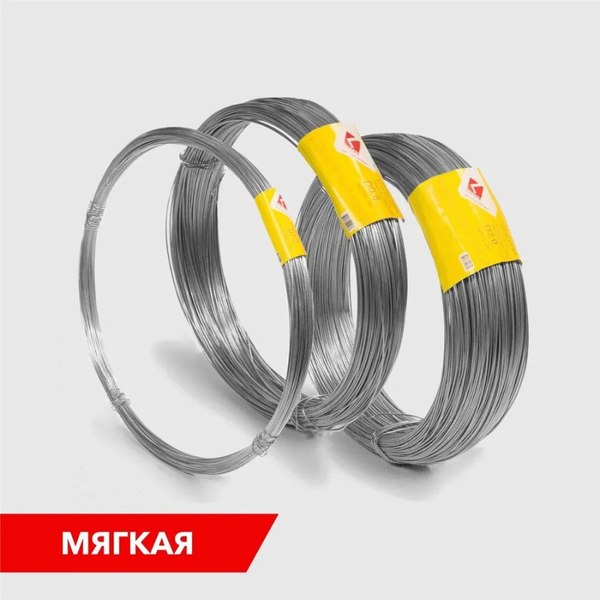 Проволока вязальная Lihtar D 3.0мм