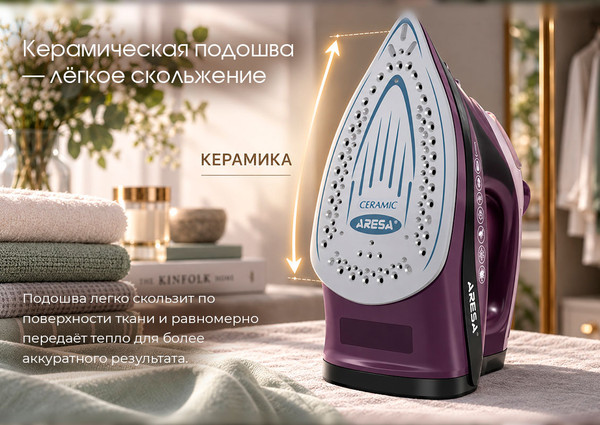 Утюг Aresa AR-3136