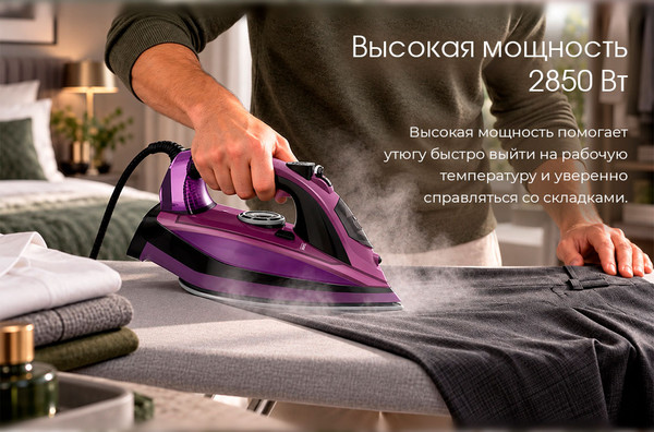 Утюг Aresa AR-3136