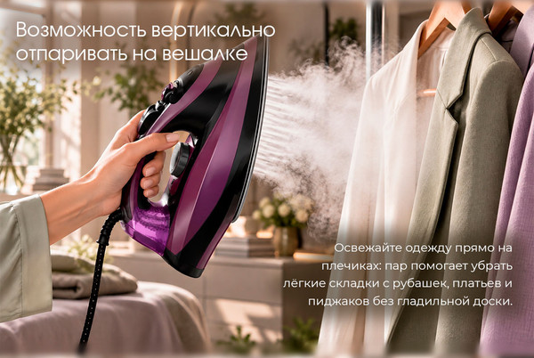 Утюг Aresa AR-3136