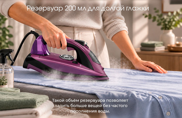 Утюг Aresa AR-3136