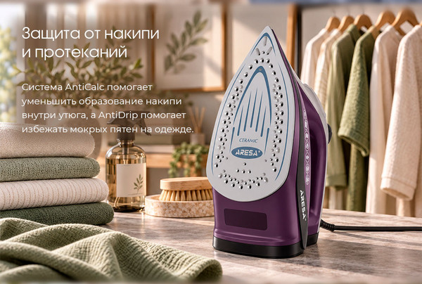 Утюг Aresa AR-3136