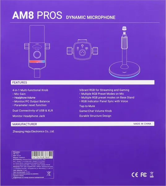 Микрофон Fifine AM8ProS-W