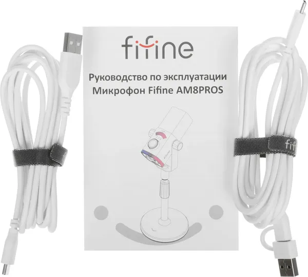 Микрофон Fifine AM8ProS-W