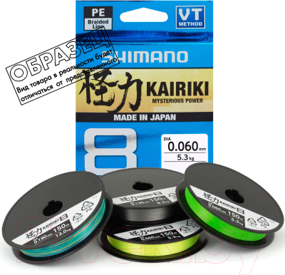 Леска плетеная Shimano Kairiki 8 PE 0.28мм / 59WPLA58R08