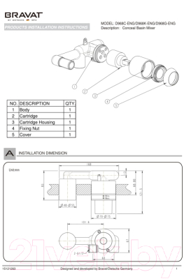 Встраиваемый механизм смесителя Bravat Phillis D968C-ENG