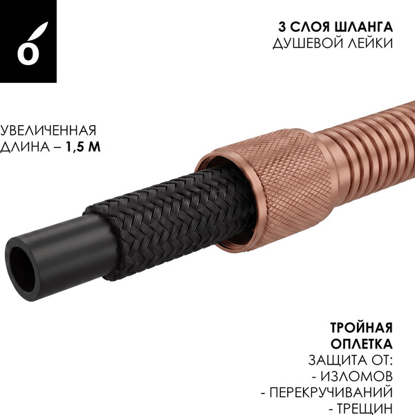 Душевая система со смесителем Oliveeka OL-749017-BRG