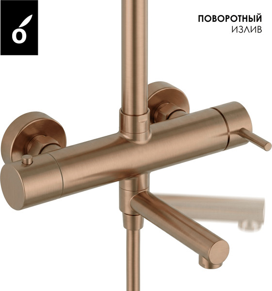 Душевая система со смесителем Oliveeka OL-749017-BRG