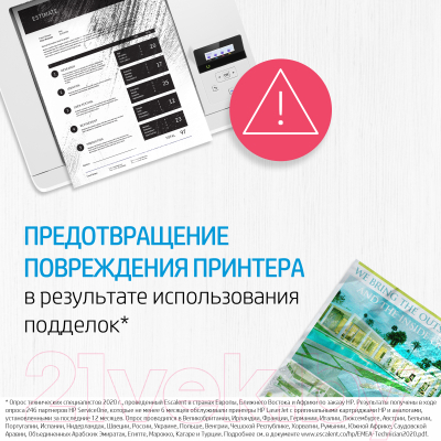 МФУ HP Laser 137fnw Printer