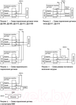 Датчик движения IEK LDD10-008-1100-001