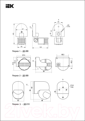 Датчик движения IEK LDD10-010-1100-001