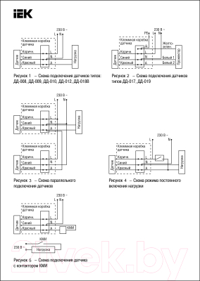 Датчик движения IEK LDD10-010-1100-001