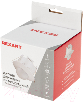 Датчик движения Rexant ДДТ 01 / 11-9206