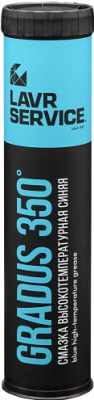 Смазка техническая Lavr Service Gradus 350 / Ln3527 - фото
