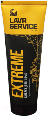 Смазка техническая Lavr Service Extreme / Ln3525 - фото