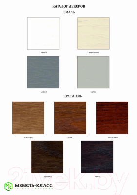 Обеденный стол Мебель-Класс Виртус (сатин)