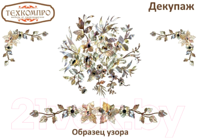 Обеденный стол ТехКомПро Юкка 800x1200(1600)x760