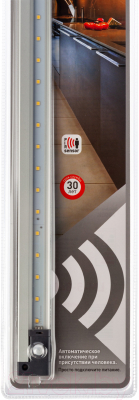 Светильник линейный ЭРА LM-5-840-P1 / C0045779