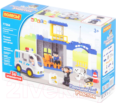 Конструктор Полесье Полицейский участок Макси / 77554 - фото