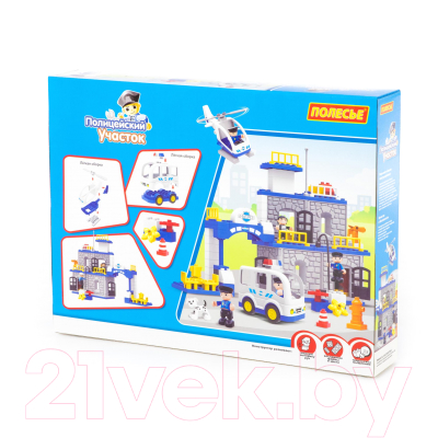 Конструктор Полесье Полицейский участок Макси / 77530