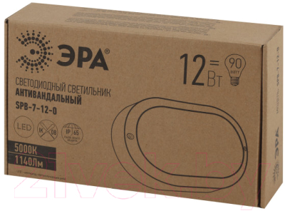 Светильник ЭРА SPB-7-12-O / Б0030242