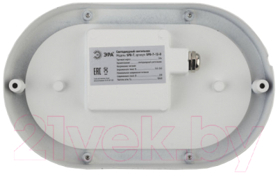 Светильник ЭРА SPB-7-12-O / Б0030242