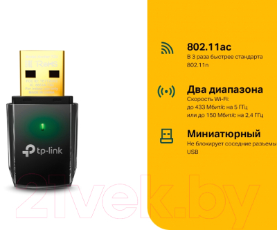 Wi-Fi-адаптер TP-Link Archer T2U
